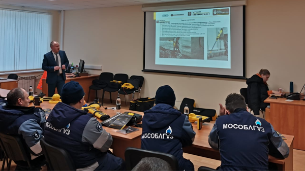Презентация трассопоискового оборудования для специалистов АО "Мособлгаз"