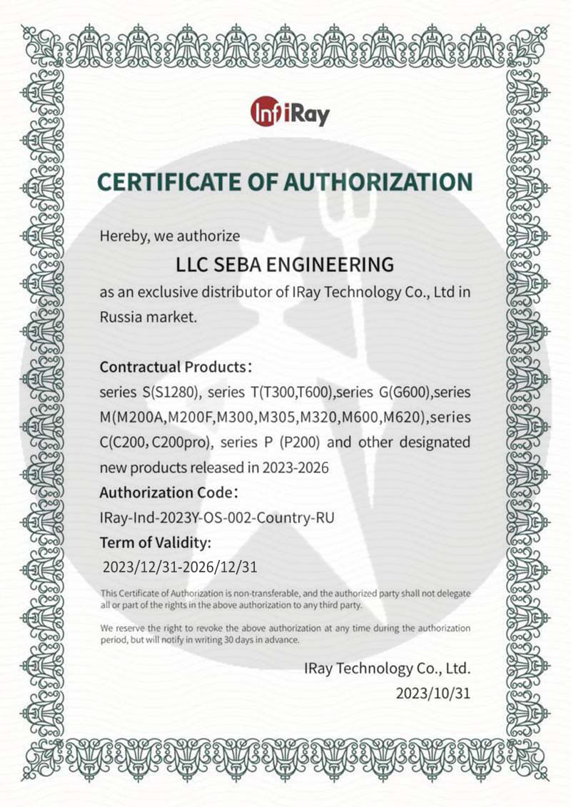 iraycertificate-26.jpg