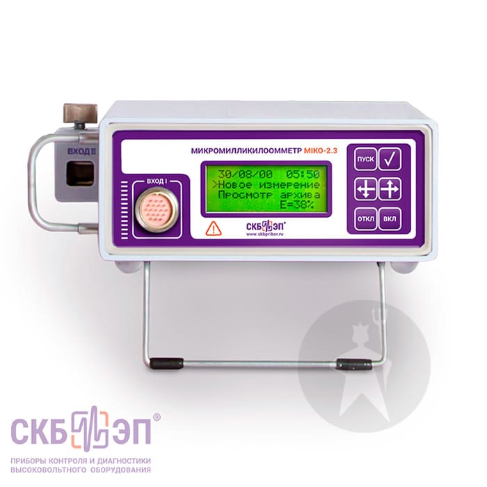 Микромилликилоомметр МИКО-2.3